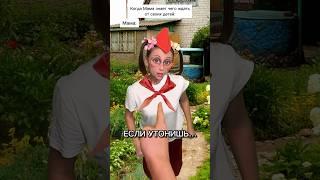 Мама на речке  #shorts
