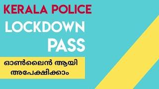 Lockdown e pass kerala 2021 | Kerala police lockdown pass | affidavit | Travel pass | Malayalam