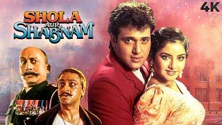 Shola Aur Shabnam ( शोला और शबनम ) 4K BLOCKBUSTER Movie | Govinda & Divya Bharti, Gulshan Grover