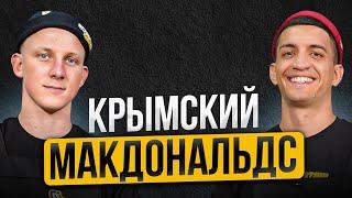 Как 2 простых парня построили сеть из 23 ШАУРМИЧНЫХ -  СуперТяж? Бизнес на шаурме!