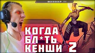 кенши 2 , когда кенши 2 , BEEEEP ! \ кенши, kenshi 2 , kenshi