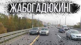 Беспредел на обочине - Бидрилы атакуют друг друга #drongogo