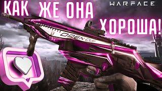 Beretta ARX160 С ФУЛЛ МОДАМИ - ЛЕГЕНДА ТВОРИТ ЧУДЕСА! / Warface