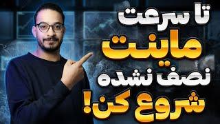 ایردراپ رایگان و معتبر پاکت فای  | pocketFi