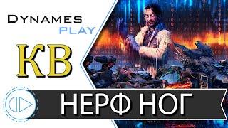 Жесткий Нерф Ног ► Клановые Бои ► Закат пауков ► #crossout #КРОССАУТ​ #Игра