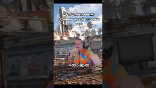 eoka rust еока йока чирка #rust #rustshorts #раст спалка spalqa канал раст спалка #pc#игра #раст