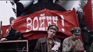 НАДОЕЛО ВОЕВАТЬ! Песня Бумбараша на паровозе из фильма "Бумбараш". Поёт Валерий Золотухин 1971.