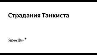 проходим ивент стотисты профи сматреть всем олине бесплатна без ригистрацыи и сэмэсэ изи разносим