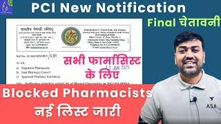 PCI New Notification For All Pharmacist Notification list of Blocked Pharmacists on DIGIPHARM Portal