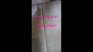 Как почистить пальто от катышков / How to clean the pellets from a coat #shorts #shorts_video