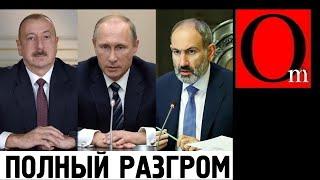 Пашинян капитулировал! Россия заходит в Нагорный Карабах, Азербайджану возвращаются земли вокруг