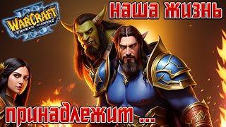 Я СТАЛ ПОДСТАВЩИКОМ ? И СЛИВАЮ КОМАНДУ ? - (Desert Fury ) Warcraft III