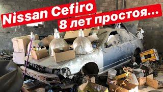 Nissan Cefiro A31 СТОЯЛ 8 ЛЕТ в гараже. Сборка ДРИФТ КОРЧА