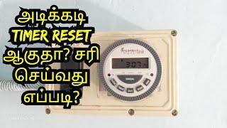 TIMER RESET PROBLEM HOW TO SOLVING IN TAMIL