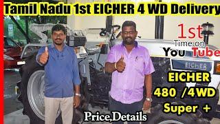 Eicher 480 4 WD Tractor|Tamil Nadu 1st Tractor|Delivery|Details Specification Price in Tamil