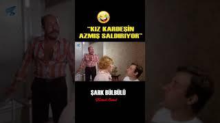 Şark Bülbülü |  Kız Kardeşin Azmış Saldırıyor #shorts #kemalsunal