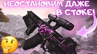 QBZ-191 СТОК - ГОЛОВНАЯ БОЛЬ ДЛЯ МОИХ ПРОТИВНИКОВ! / Warface