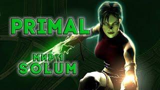 Primal PS2. Полное прохождение. Мир Solum.