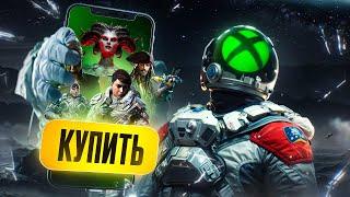 Лучшие игры в Xbox Game Pass! 10 игр в Xbox Game Pass, ради которых стоит купить подписку