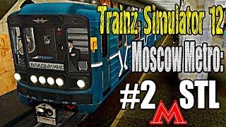 Trainz 12: Московское Метро: Серпуховско-Тимирязевская Линия. #2. ►