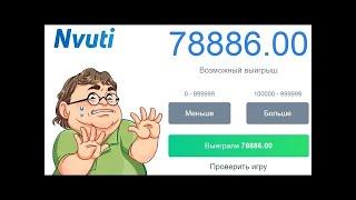 ПОЛОЖИЛ 1000 НА НВУТИ   ПРОМОКОД nvuti   нвути 2023 , что изменилось  !   Тактика NVUTI