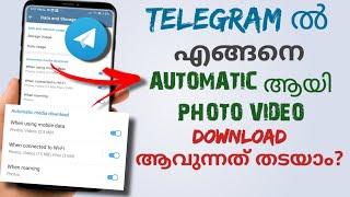 How To Disable Automatic Media Download In Telegram Photo Video Downloading automatically Malayalam