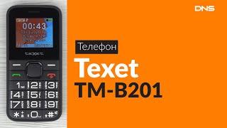 Распаковка телефона Texet TM-B201 / Unboxing Texet TM-B201