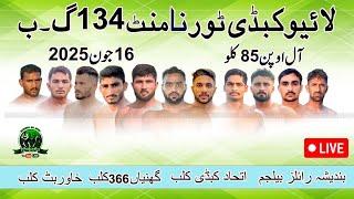 LIVE Chak 134 Sammundri Kabaddi Match | All Punjab 85KG Kabaddi | 16 Jun 2025