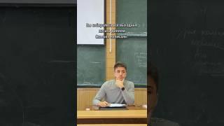 С чего начать диплом? #универ #юмор #школа
