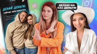 Богаче не стала! | Прошла инстаграм марафон Надин Серовски