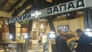 Генеральный спонсор выставки «Деревянный дом» — группа компаний «Русский Запад»