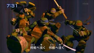 TMNT Japanese Intro (2012）