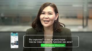 «Желіге шолу» - Білім және ғылым министрлігінің әлеуметтік желідегі жаңа жобасы.