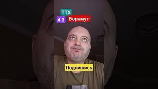 Тоттенхем Борнмут прогноз! 31.12.2023