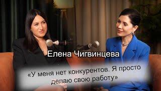 Елена Чигвинцева - о работе киноагента, сериале "Слово пацана" и женском счастье