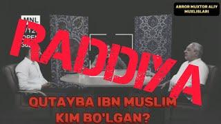 #RADDIYA: QUTAYBA IBN MUSLIMGA TUHMAT QILGAN (tarixchi)ga #Abrormuxtoraliymuxlislari #RADDIYA #BAHS