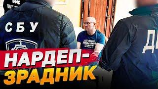 "Дружбан" Лукашенка і державний зрадник?! ЗАТРИМАЛИ нардепа Шевченка!