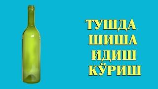 Туш табири - Тушда Шиша идиш куриш