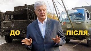  DAF ПЕРЕЖИВ ОБСТРІЛ. ЩО З НИМ ЗАРАЗ?