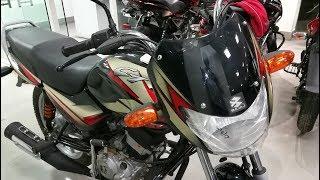 Bajaj CT 100 ES BS4 AHO 2018 Review