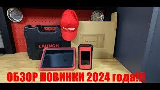 Launch X-431 PRO3 Link обзор новинки 2024 года!