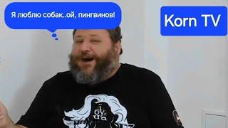 Дикий назвал воинов ЗСУ - р@б@ми...