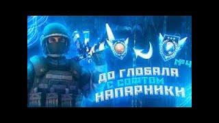 ️ КАЛИБРОВКА С СОФТОМ НАПАРНИКИ #1 STANDOFF 2 0.31.0️