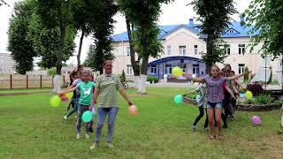 флэшмоб ГУО СШ №2 МОСТЫ