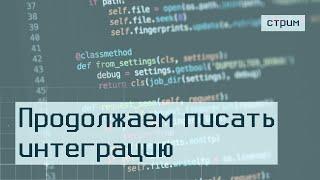 YandexGPT в Home Assistant — продолжаем писать интеграцию на Python