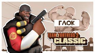 ОНИ ДАЛИ ДЕМО ГЛОК! Team Fortress 2 Classic Custom Weapons