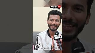 ଭଦ୍ରକ ମୋର ତାଙ୍କର ଭୁବନେଶ୍ୱର #odianews #shorts  II NEWS88 ODISHA