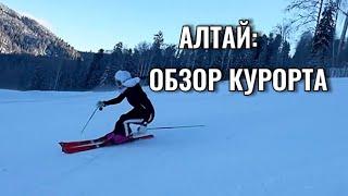 Обзор горнолыжного курорта Телецкое (Алтай)