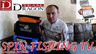 Сумка спиннингиста Dragon Hells Anglers