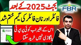 Budget 2025: STRICT RESTRICTION on Property and Car Purchase